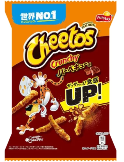 (S7-01) Chips - Cheetos - Corn Puffs - BBQ 70g x 12 Units (chips bags may be deflated during shipping)