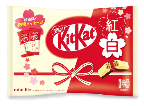 (S7-07) Japan Kit Kat - Red & White 10 pcs x 12 Bags
