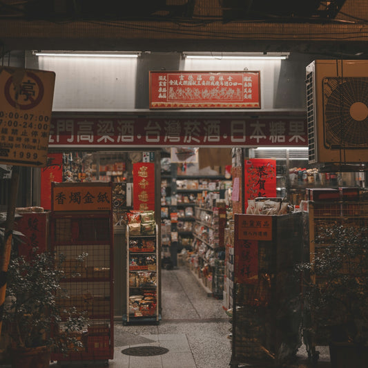 A dimly lit store entrance with shelves stocked with goods.