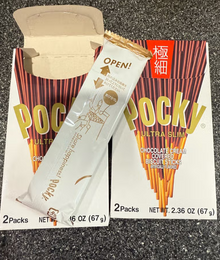(S2-04) Box -  JAPAN - Pocky Ultra Slim 2.36oz(67g) x 10 Units