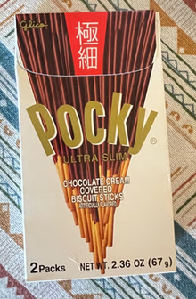 (S2-04) Box -  JAPAN - Pocky Ultra Slim 2.36oz(67g) x 10 Units