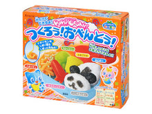 (S7-01) JAPAN KRACIE DIY Box - Bento Candy x 10 units