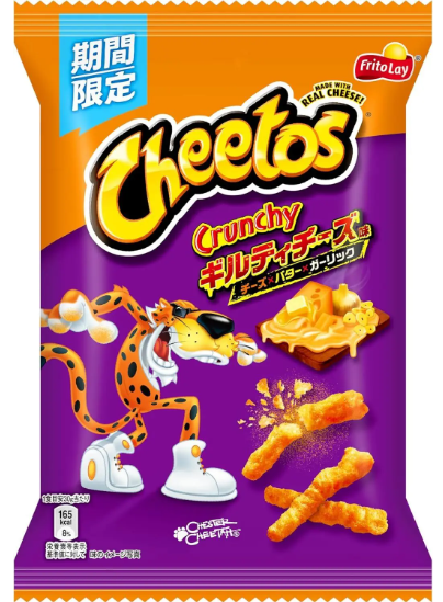 (S7-01) Chips - Cheetos - Garlic Butter 60g x 12 Units (chips bags may be deflated during shipping)