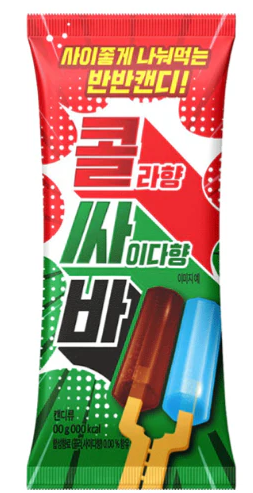(S6-14) Cola and Soda Candy 22g x 12 Units (Best Before December 08,2026)