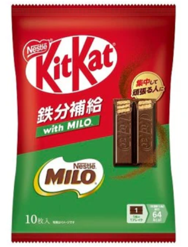 (S7-07) Japan Kit Kat - Iron With Milo 10 pcs x 12 Bags