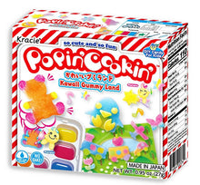 (S7-01) JAPAN KRACIE DIY Box - GUMMY LAND x 10 units