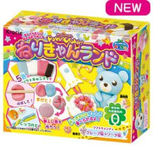 Japanese DIY Nerican land x 5 units