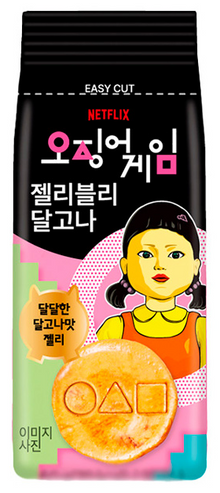 (S7-02) KOREA - Squid Games - Dalgona Jelly 60g x 20 Units