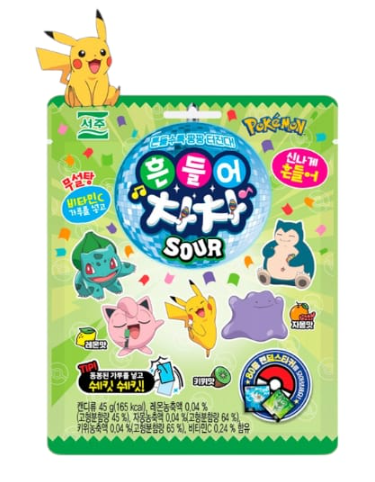 (S6-02) KOREA - SEOJU DIY - Pokemon Shake It Sour Jelly 45g x 8 units