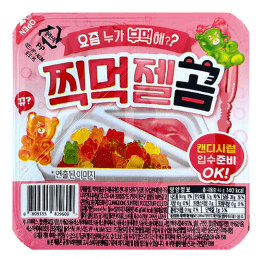 (S6 - 14) Box - DIPPING Candy Bear Jelly 45g x 12 Units (Best Before June 16,2026) - SugarMarket.ca