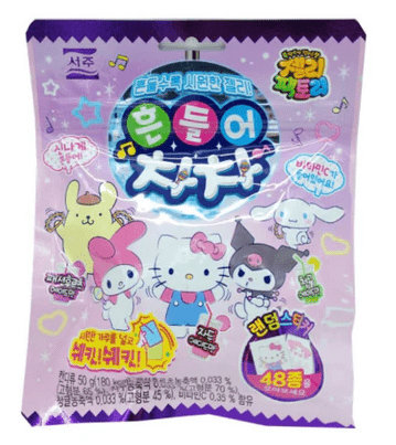 (S6 - 14) Box - Sanrio - shake shake Jelly 50g x 8 Units (Best Before MArch 24,2026) - SugarMarket.ca