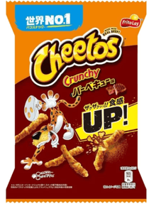 (S7 - 01) Chips - Cheetos - Corn Puffs - BBQ 70g x 1 Unit - SugarMarket.ca