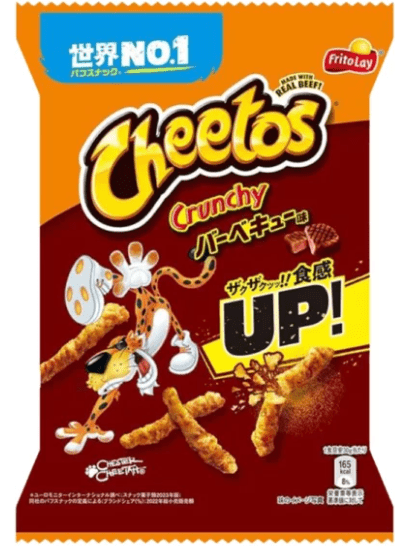 (S7 - 01) Chips - Cheetos - Corn Puffs - BBQ 70g x 1 Unit - SugarMarket.ca