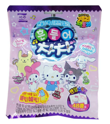 (S6-14) Sanrio - shake shake Jelly 50g x 8 Units (Best Before MArch 24,2026)